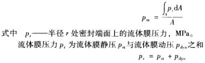 平均壓力。即.jpg