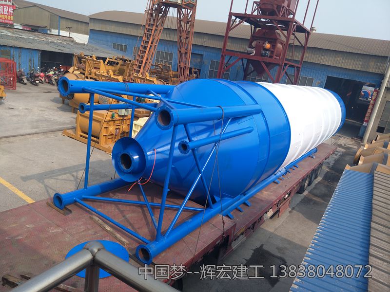 輝宏水泥倉 輝宏水泥倉