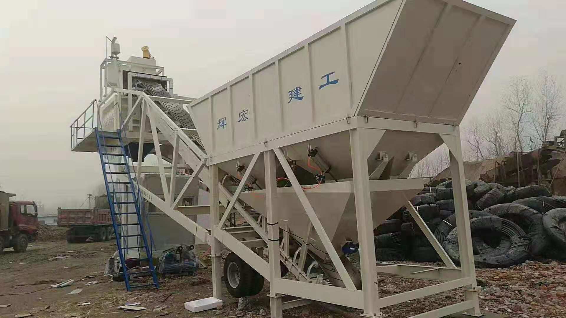 輝宏移動式混凝土攪拌站 輝宏移動式混凝土攪拌站